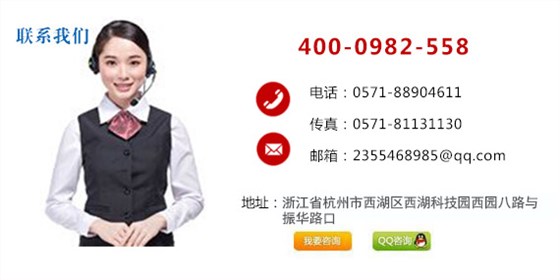 联系我们.png
