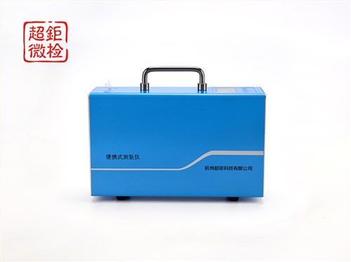 ATG-300H 便携式氢分析仪