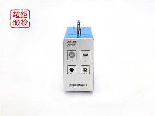 ATG-300H 便携式氢分析仪