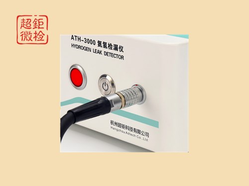 净水机检漏
