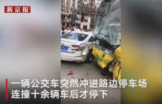 公交车失控.png