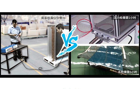 【超钜微检】气密性检测仪相比传统检漏方法效率提高一倍.jpg