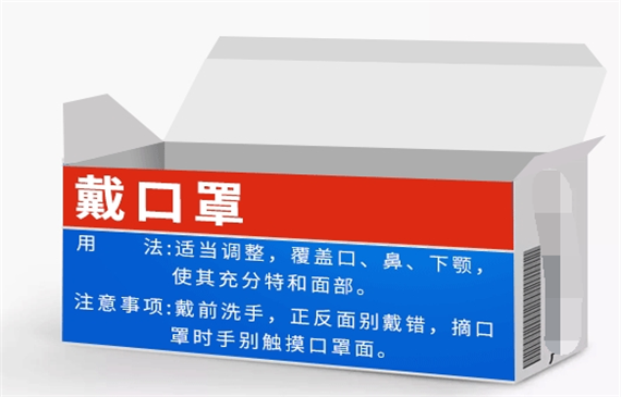 新冠肺炎“特效药”.png