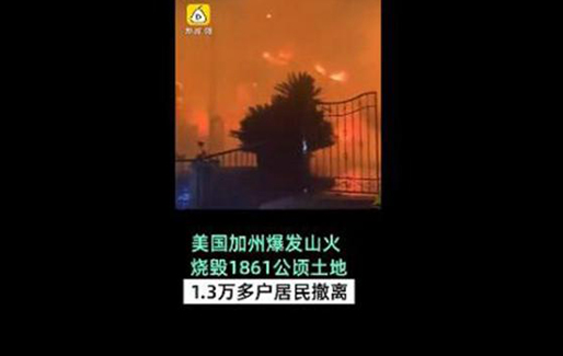 美加州爆发山火之深圳气密性测漏仪杜绝微小泄漏【超钜微检】