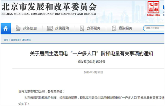 一户多人口降电费之冷水机冷凝器检漏仪检漏快速方便更省电！【超钜微检】