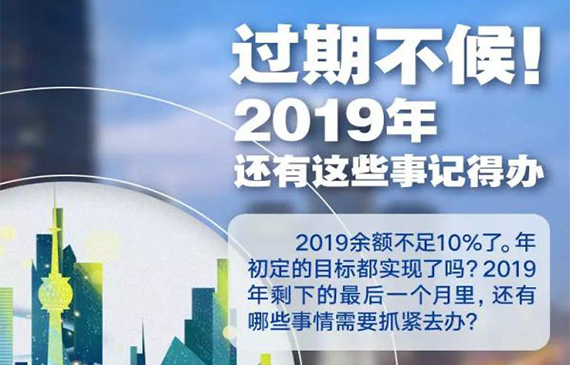 2019年就剩最后一个月了之你的定位测漏仪能精准定位微漏吗？【超钜微检】