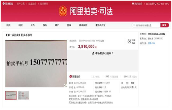 391万买手机号之冰箱冰柜检漏仪——【超钜微检】没有测不到只有你想不到!